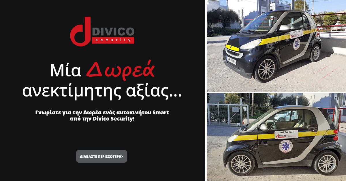 smart-car-divico-featured-img