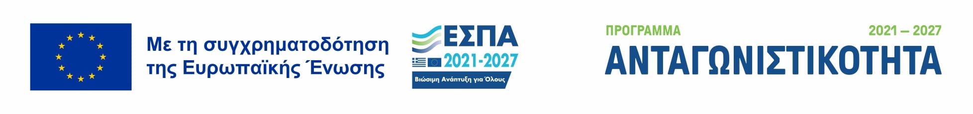 Ευρωπαϊκή Ένωση